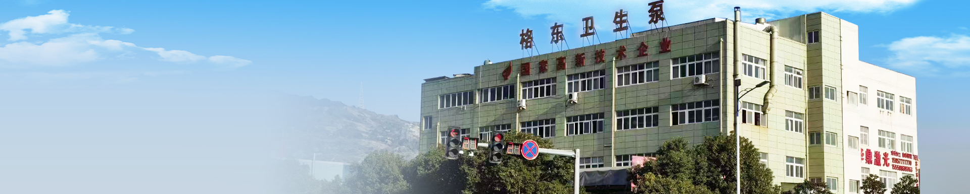 关于格东